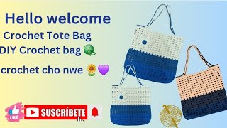 Diy crochet bag 🧶 crochet Tote Bag/Super Easy Diy crochet 💜crochet cho new🌻💜@chonwe4025 #handbag