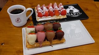 HAPJE ハピェ 大阪・北堀江のカフェでいちご尽くしなワッフルを