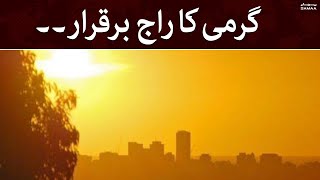 Karachi mein Garmi ka Raaj Barqarar | Heat Waves in Karachi | Weather Updates | 14th September 2022