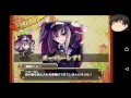 戦国アスカzero＃４　レア召喚１０連で戦力補強　（ガチャ）