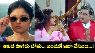 ఆవిడా పొగరు బోతు... అందుకే ఇలా చేసింది...!  | Daddy Daddy | Akkineni Nageswara Rao, Jayasudha