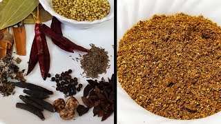 హైదరాబాద్ బిర్యానీ మసాలా తయారీ విధానం | How to make Hyderabadi Biryani Masala Powder at Home