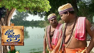 Suna Sujane Ep 365 | ମା ହିଙ୍ଗୁଳା ପୀଠ, ତାଳଚେର | Maa Hingula Pitha, Talcher