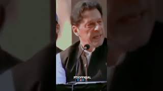 Imran Khan speech #shorts #short #shortvideo #legendleader #imrankhan #insaf #pmik