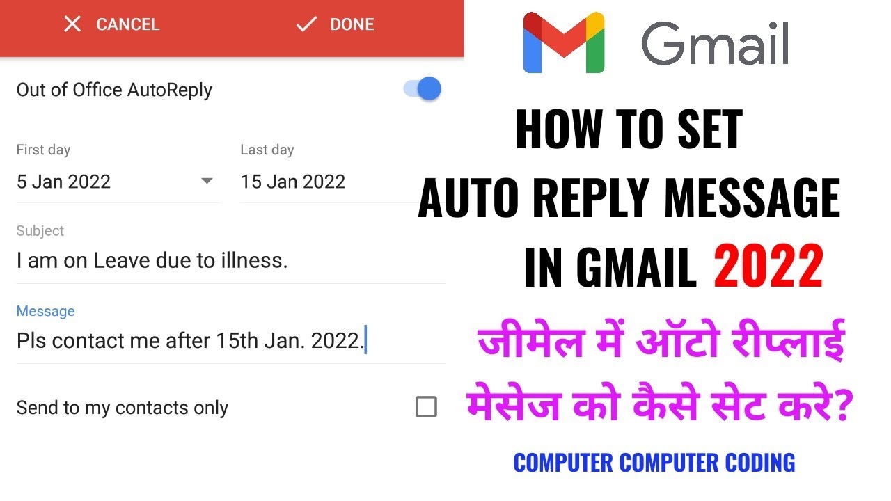 How To Set Auto Reply Message In Gmail, How To Create An Auto Reply In ...