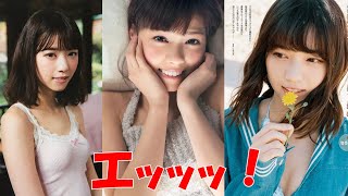 【西野七瀬】なぁちゃんは、C杯！君も確かめてみよう！【乃木坂46/セクシー/グラビア/nogizaka46】