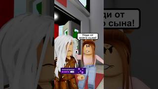 КТО-ТО СЛЕДИТ ЗА МНОЙ! 😱 #roblox #роблокс #керончик