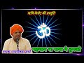 रामनिवास आर्य का अदभुत भजन।। arya samaj bhajan ।। ramniwas arya।। आर्य समाज भजन ।। रामनिवास आर्य भजन