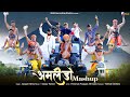 Amlidho II Ganpat Paliwal New Song 2024 II Mahsup II अमलीडो II Marwadi New Song II Mgs Video