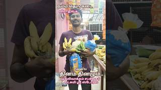 நம்ம கடை தெருவை மறக்காதீங்க #trending #maligaikadai #mugalivakkam #nammakadai