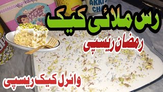 Ras Malai Cake | Viral Cake Recipe | Ras Malai Three Milk Cake 2025 | Pakistani Cooking Recipes