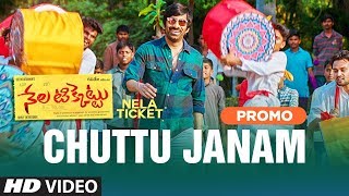 Chuttu Janam Video Song Promo | Nela Ticket songs | Ravi Teja,Malvika Sharma | Shakthikanth Karthick