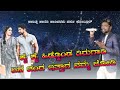 kai kai hidakonda tirugadi ಕೈ ಕೈ ಹಿಡಕೊಂಡ ತಿರಗಡಿ parasu kolur janapad song i parasukolur