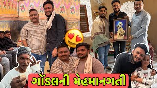 ગોંડલમાં મિશ્રાજી રામાયણ 😳 | Pratik Ahir