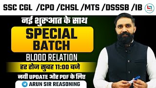 New  Batch | Blood Relation |#1 SSC CGL,CHSL,CPO,MTS,DSSSB,IB | Unique Approach | BY ARUN Kumar