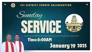 🔹🅻 🅸 🆅 🅴 ||Sunday SERVICE|| CSI District Church Kallukoottam||19/1/2025