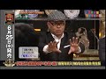 「すべて実話」「誰が何度聞いても面白い」―― 『すべらない話』が10年間、人々から愛され続ける理由