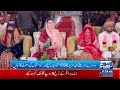 dhee rani program launched in punjab 08 am bulletin lahore news hd 08 feb 2025