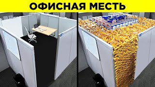 Случаи Пассивно-Агрессивной Мести. Часть 5