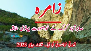 Zamra - A Short Tour to Hilly Area of Sabirabad Karak #sabirabad