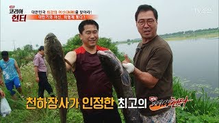 맨손으로 잉어를 잡는 헌터의 놀라운 실력! [뉴 코리아 헌터] 59회 20170717