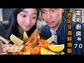 霍哥廚房#70｜再戰阿妹｜霍廚史上最強食譜