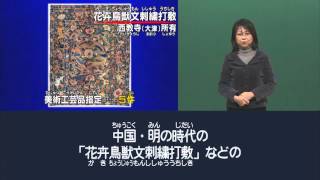 手話タイムプラスワン（平成26年1月25日放送）