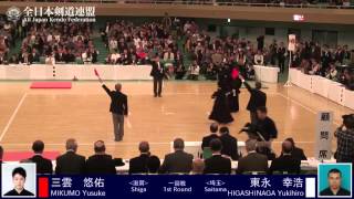 1st Round Ippons 61st All Japan Kendo Championship 2013