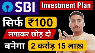 SBI Best SIP Plan 2025 | Lumsum Investment | How to become a Millionaire in 20'S