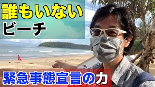 ビル・ゲイツ「もし次の疫病大流行アウトブレイクが来たら 私たちの準備はまだ出来ていない」で有名なビル・ゲイツ財団の運営から自粛・緊急自体宣言を乗り越える方法を学ぶ【イノベーションのジレンマ】