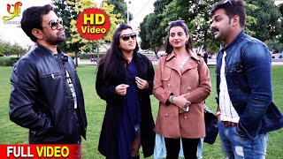 Pawan Singh | Dinesh Lal Yadav | Akshara Singh | Amrapali Dubey | Funny Video 2020