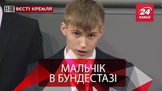 Вєсті Кремля. Слівкі. Замах на дідівські скрєпи