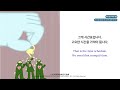 2023.11.01 수 기도수첩 하나님의 권능이 언제 나타나는가