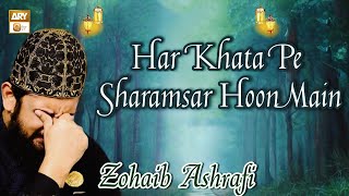 Har Khata Per Sharam Saar Hoon Mein | Zohaib Ashrafi | ARY Q Studio | Season-2
