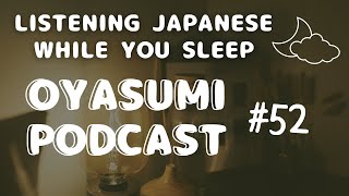 I was scammed. 詐欺の話 【OYASUMI Podcast⭐️】Patreon Bonus Content