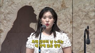 [2023년07월16일-5부] / 오래 전부터 날 누르는