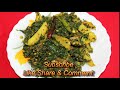 আলু শাক রান্নার সহজ রেসিপি alu shak ranna potato leaves fry aloo saag recipe bengali recipe