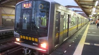 [HD]名古屋市営地下鉄 東山線 N1000形(N1115H) 普通「藤が丘ゆき」上社駅 発着!!　Kamiyashiro Station