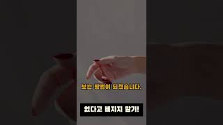 2살 아이도 볼 수 있는 손금 보는 방법 #손금