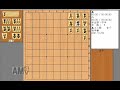 【将棋上達】目指せ初段！終盤力養成講座 part 9【初心者から強くなる】