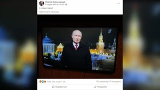 Депутат з Миколаєва додав фото Путіна до свого новорічного привітання