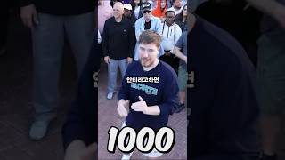 1000명의 눈을 고쳤더니 오지게 욕먹는 2억 유튜버