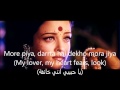 Morey Piya- Song Lyrics (English subtitels+مترجمة للعربية) HD