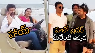 Mega Star Chiranjeevi and Balakrishna Enjoying At Beach | News Buzz