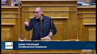 Κλέων Γρηγοριάδης: Η Ηλεκτρική Ενέργεια, η Ολιγαρχία, ο κ.Σκρέκας \u0026 ο Καταφεσωμένος Ελληνικός Λαός!