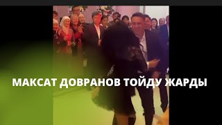 Максат Довранов тойду жарды