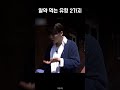 세븐틴 세븐틴으로 보는 약 먹는 유형 물 먼저 vs 약 먼저 인싸셉 seventeen