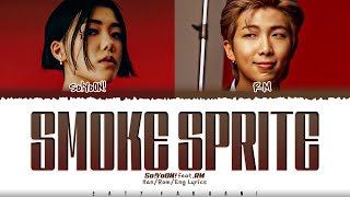 So!YoON! (황소윤) - 'Smoke Sprite' (feat. RM of BTS) Lyrics [Color Coded_Han_Rom_Eng]