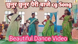 Chhunur Chhunur Pairi Baje Dance Video | छुनूर छुनूर पैरी बाजे | संत मोनिका दिवस 2023