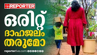 വറ്റിവരണ്ട് കിണറുകൾ.. കൊയിലാണ്ടിയിൽ കുടിവെള്ളം കിട്ടാതെ വലഞ്ഞ് ജനം | Water scarcity | Koyilandi